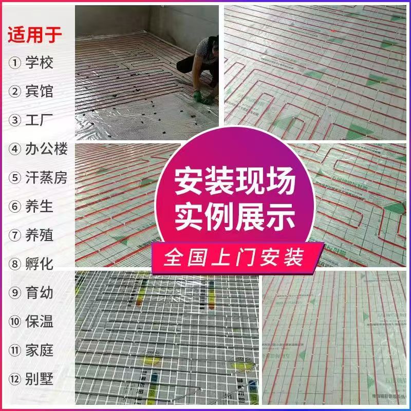 株洲 石墨烯电地暖公司哪家好？售后保障深度解析